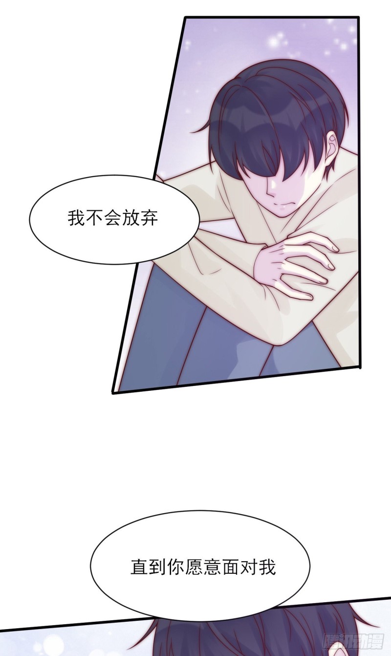 第27话 心结-第27话