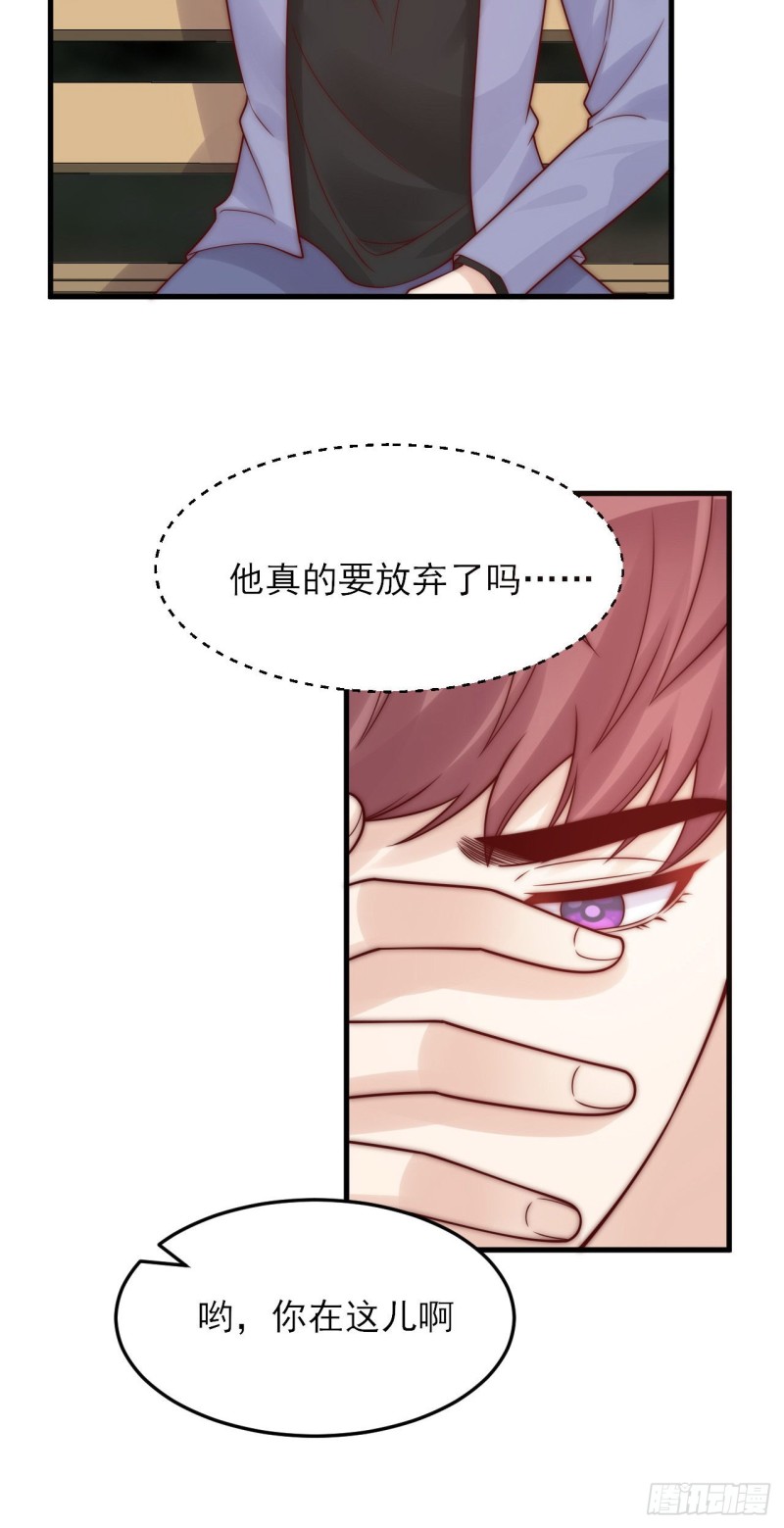 第27话 心结-第27话
