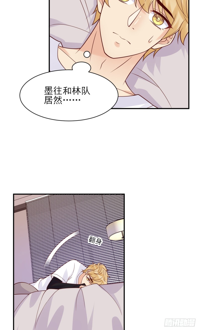 第29话 夜有所梦-第29话