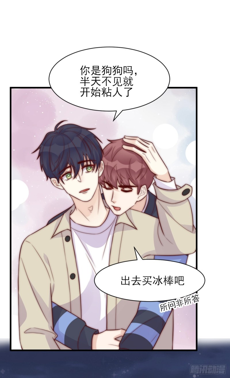 第31话 被打破的宁静-第31话