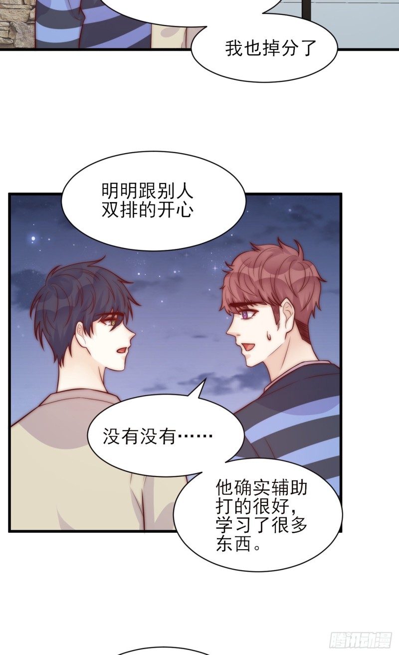第31话 被打破的宁静-第31话