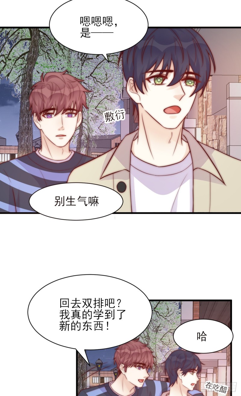 第31话 被打破的宁静-第31话