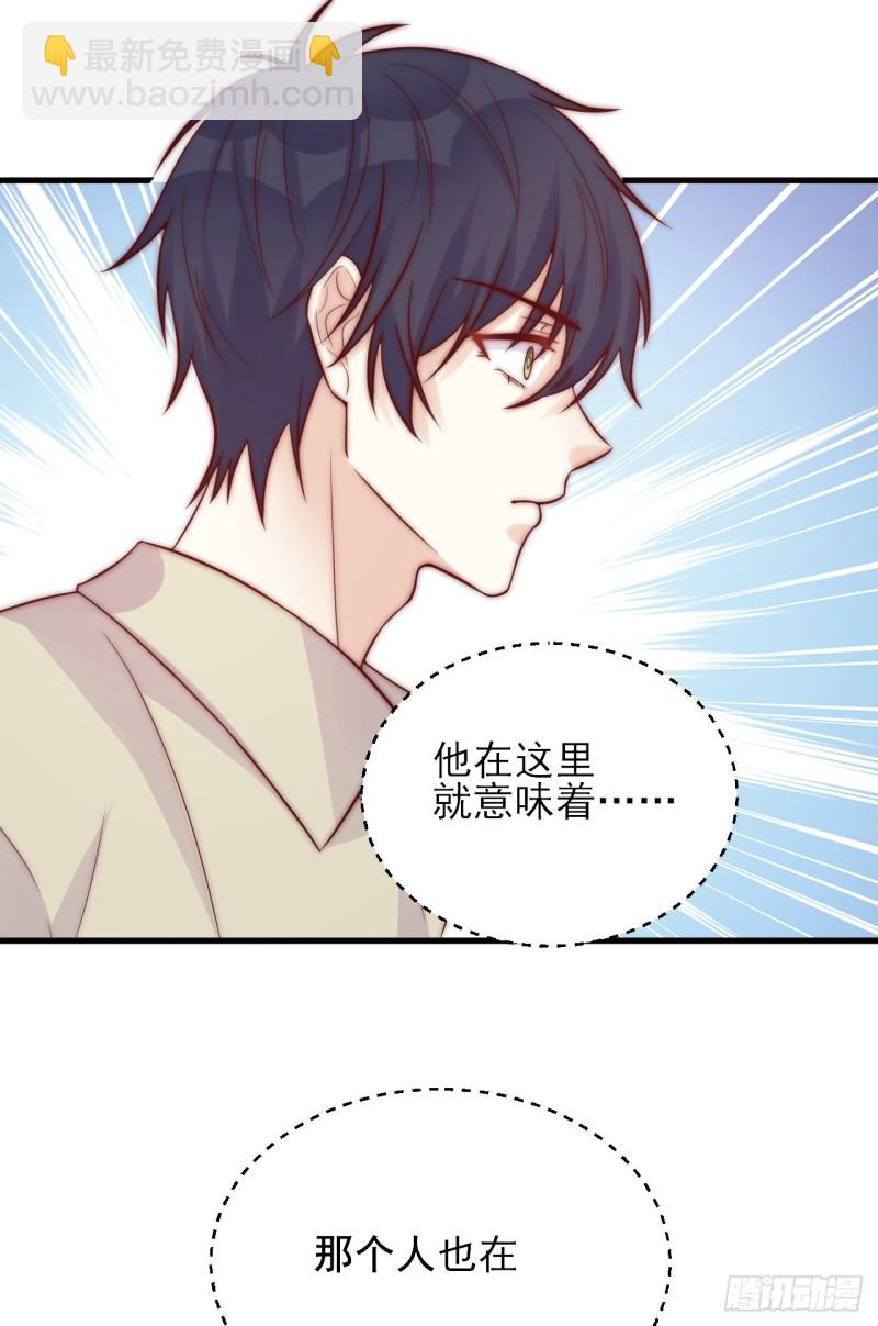 第31话 被打破的宁静-第31话