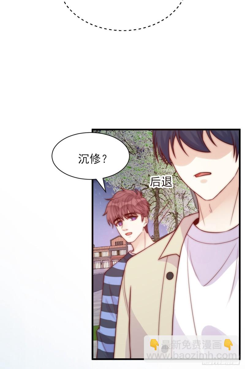 第31话 被打破的宁静-第31话