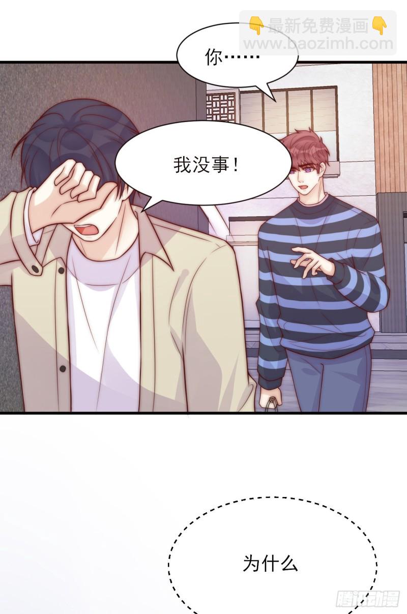 第31话 被打破的宁静-第31话