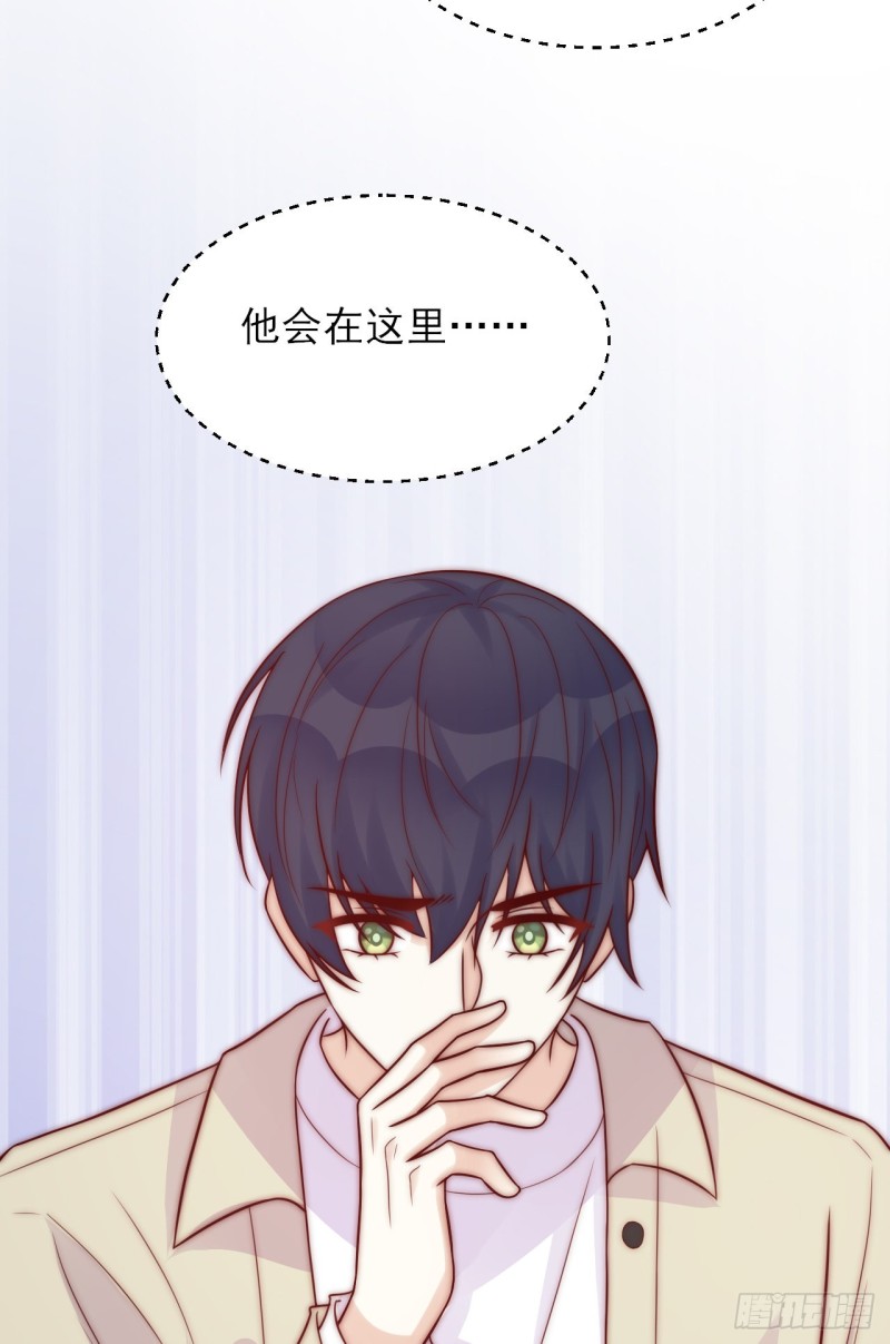 第31话 被打破的宁静-第31话