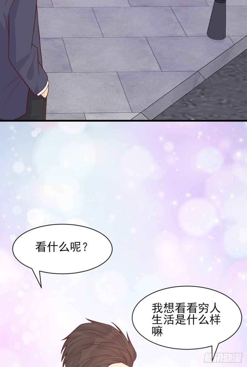第31话 被打破的宁静-第31话