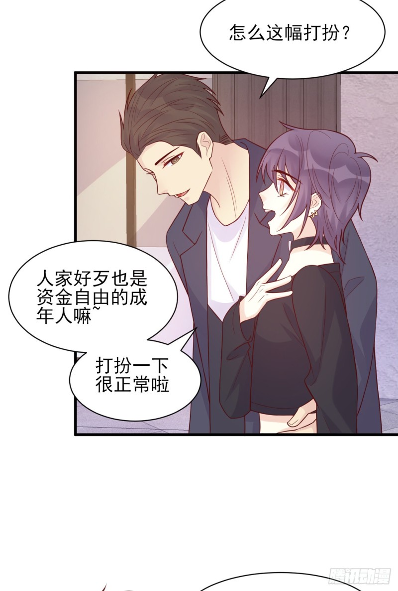 第31话 被打破的宁静-第31话