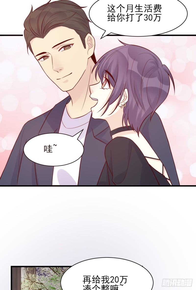 第31话 被打破的宁静-第31话