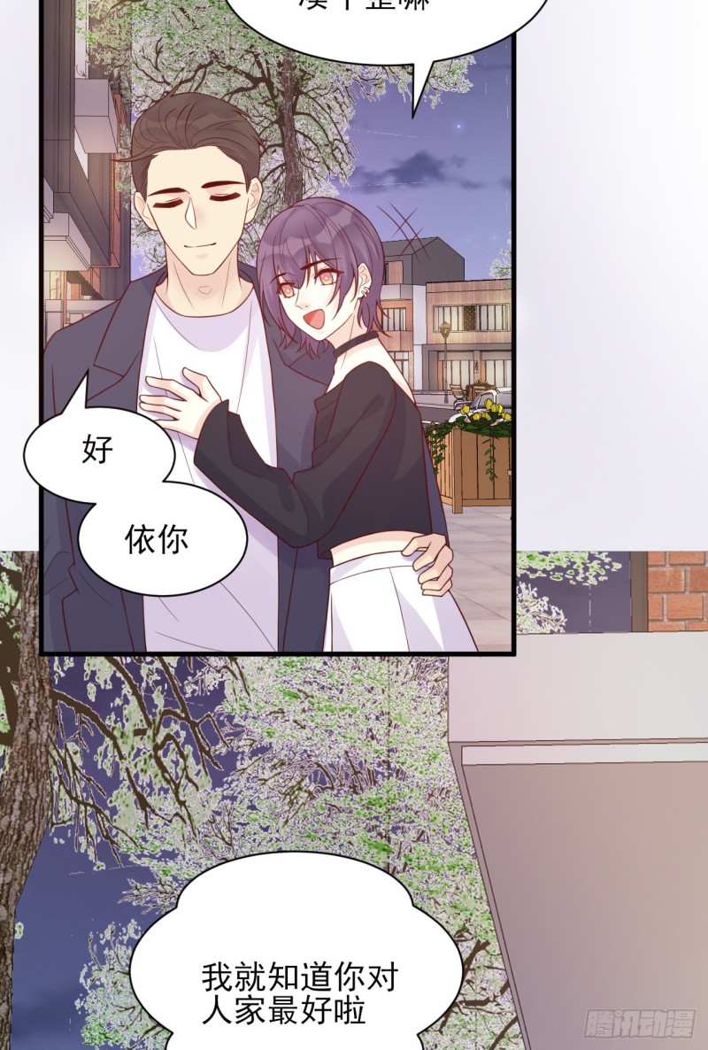 第31话 被打破的宁静-第31话