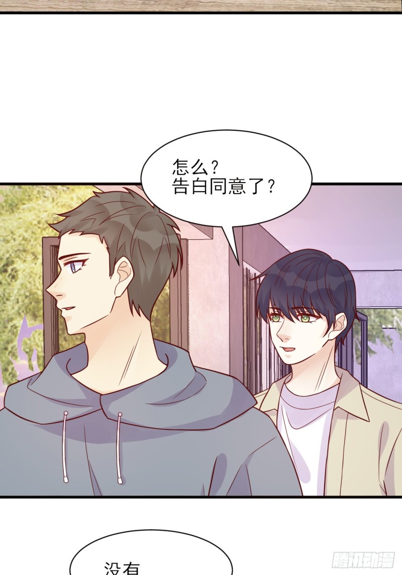 第31话 被打破的宁静-第31话