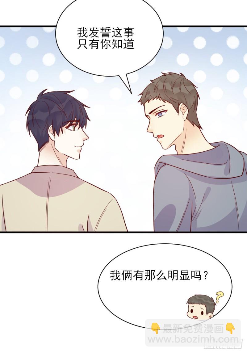 第31话 被打破的宁静-第31话