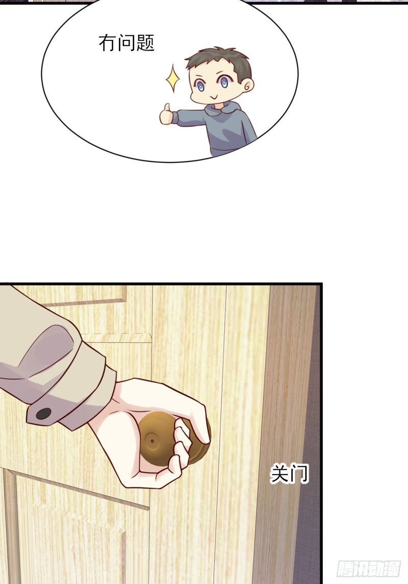 第31话 被打破的宁静-第31话
