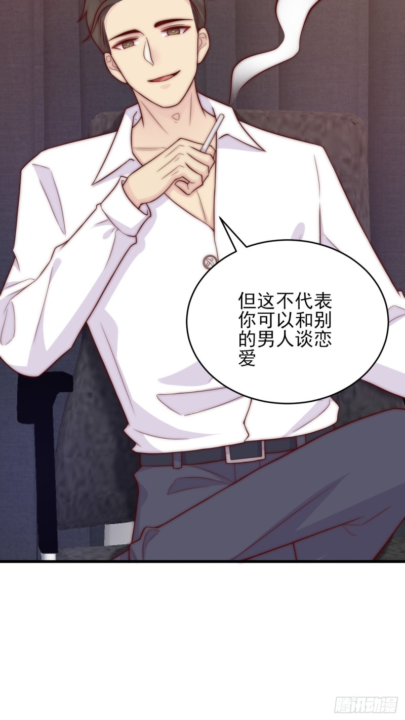 第33话 威胁-第33话