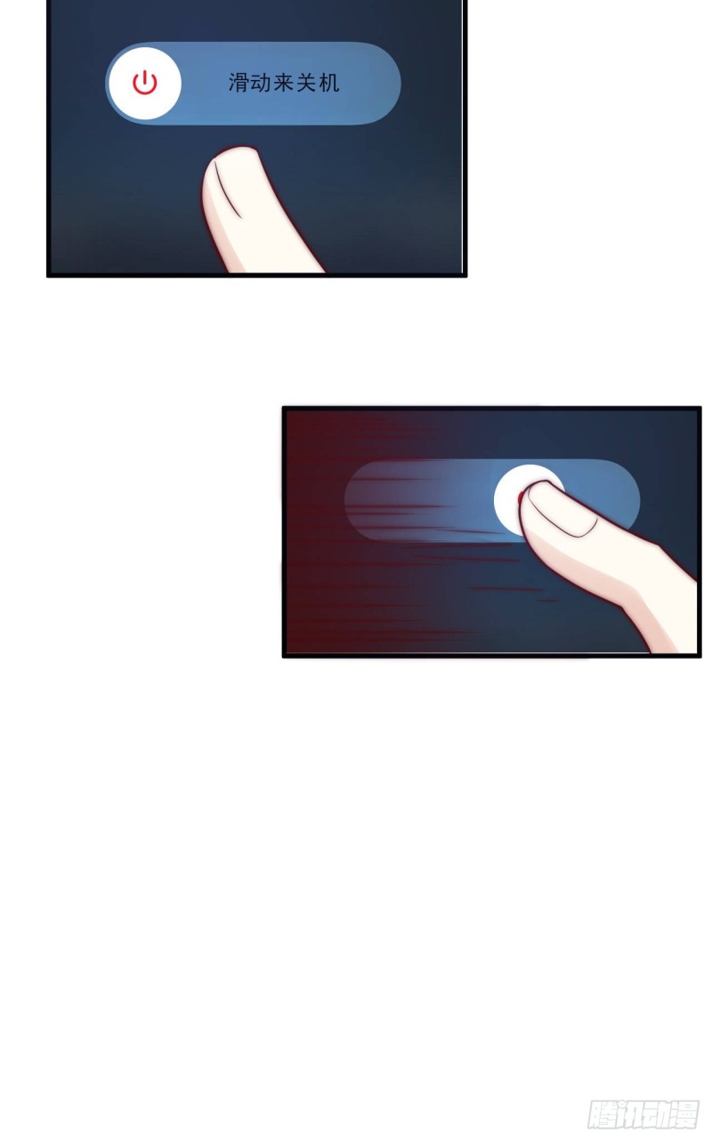 第33话 威胁-第33话