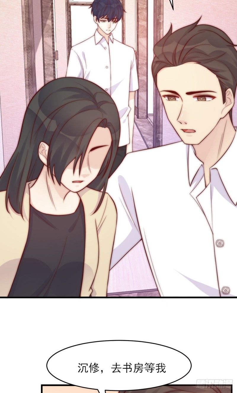第33话 威胁-第33话