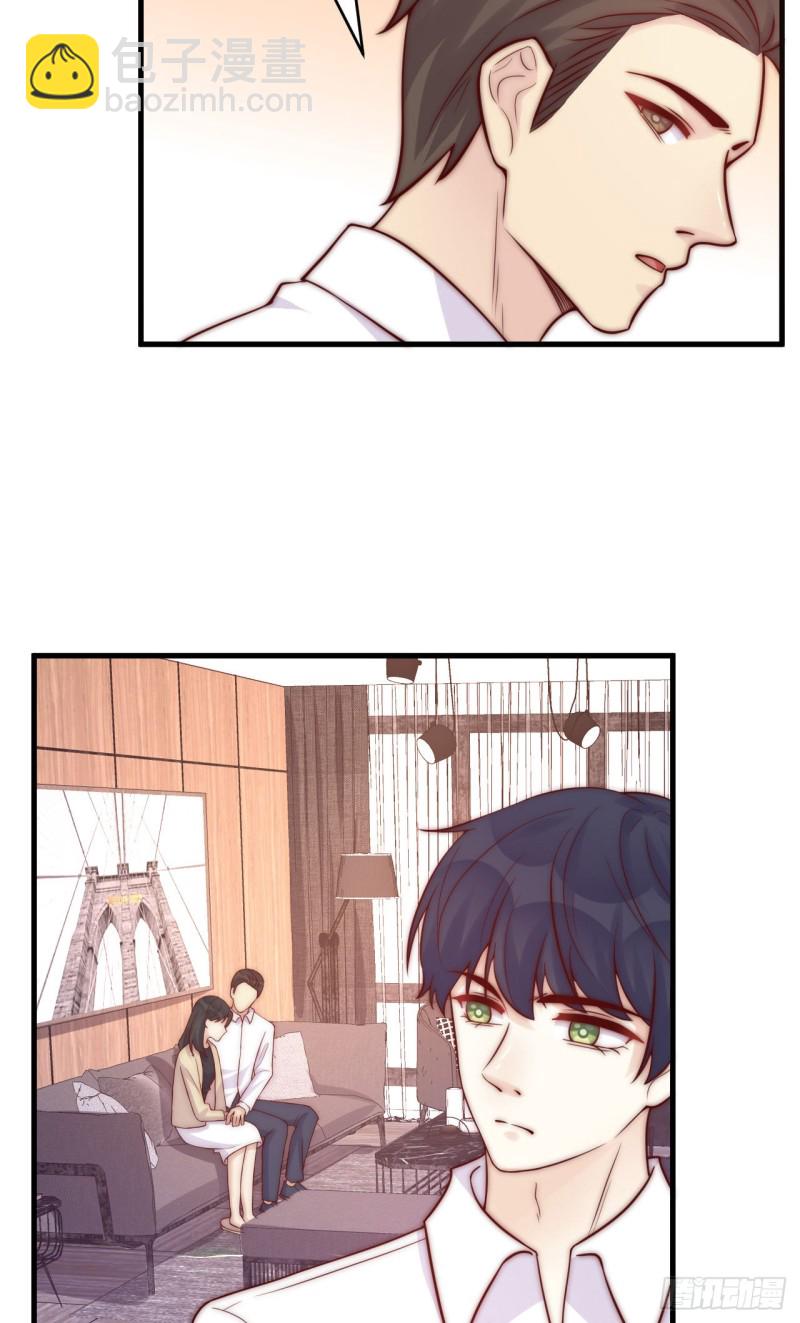 第33话 威胁-第33话
