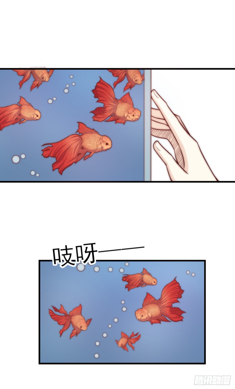 第33话 威胁-第33话