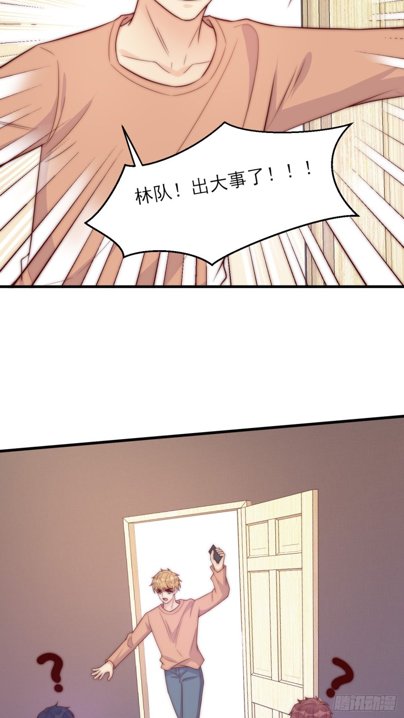 第35话 往事重现-第35话