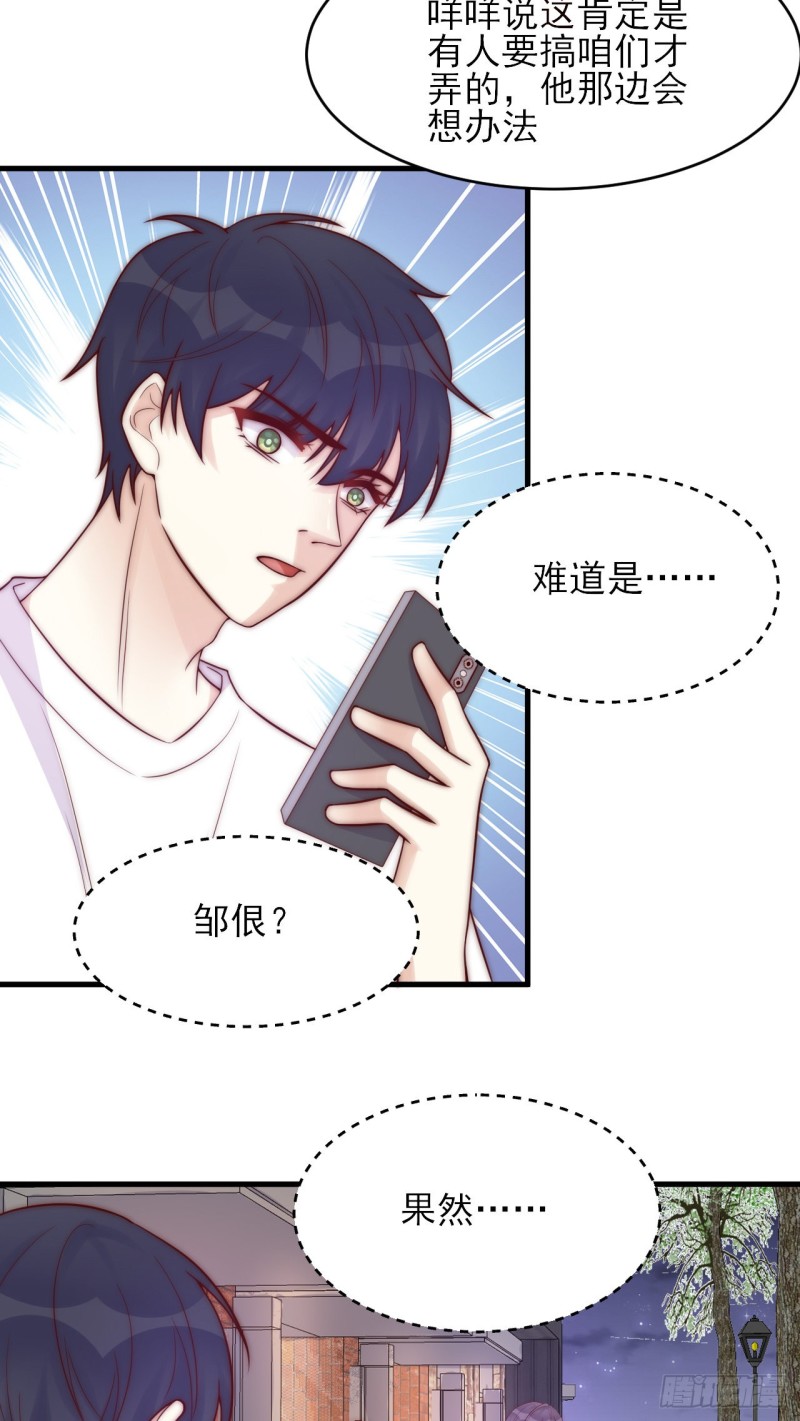 第35话 往事重现-第35话