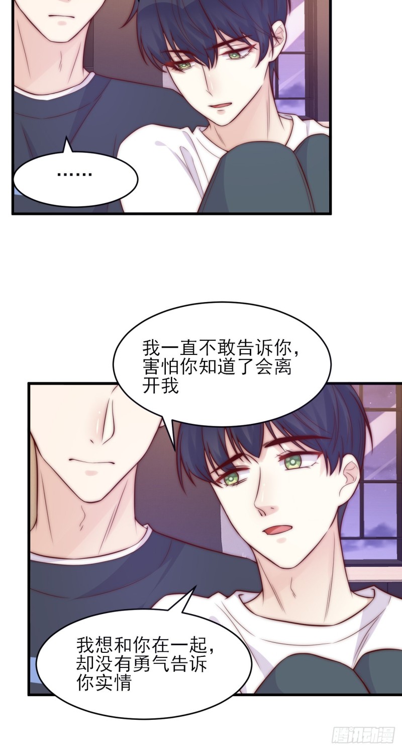 第35话 往事重现-第35话