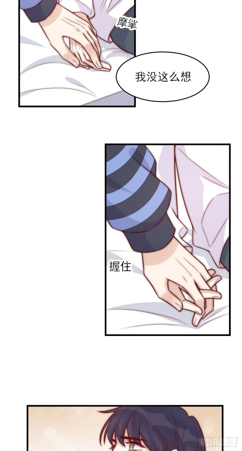 第35话 往事重现-第35话