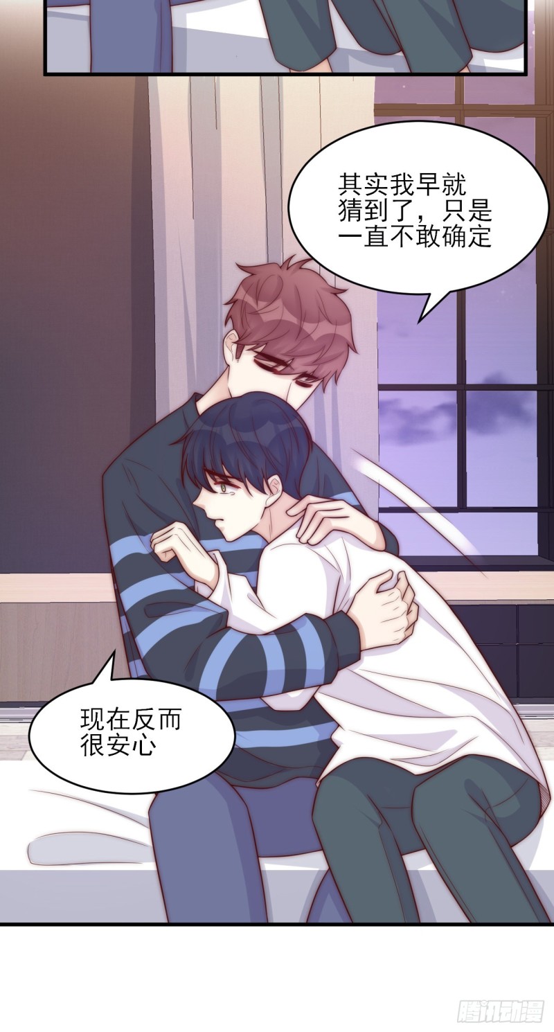 第35话 往事重现-第35话