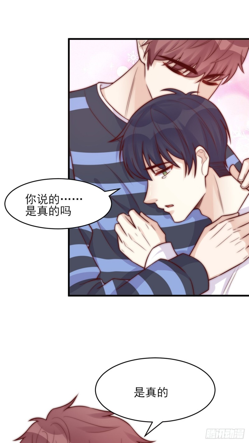 第35话 往事重现-第35话