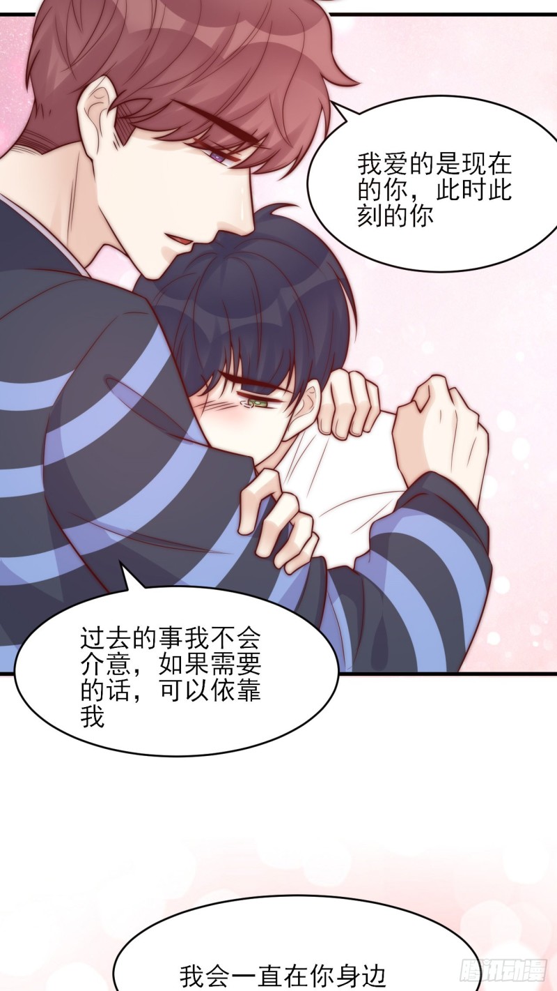 第35话 往事重现-第35话