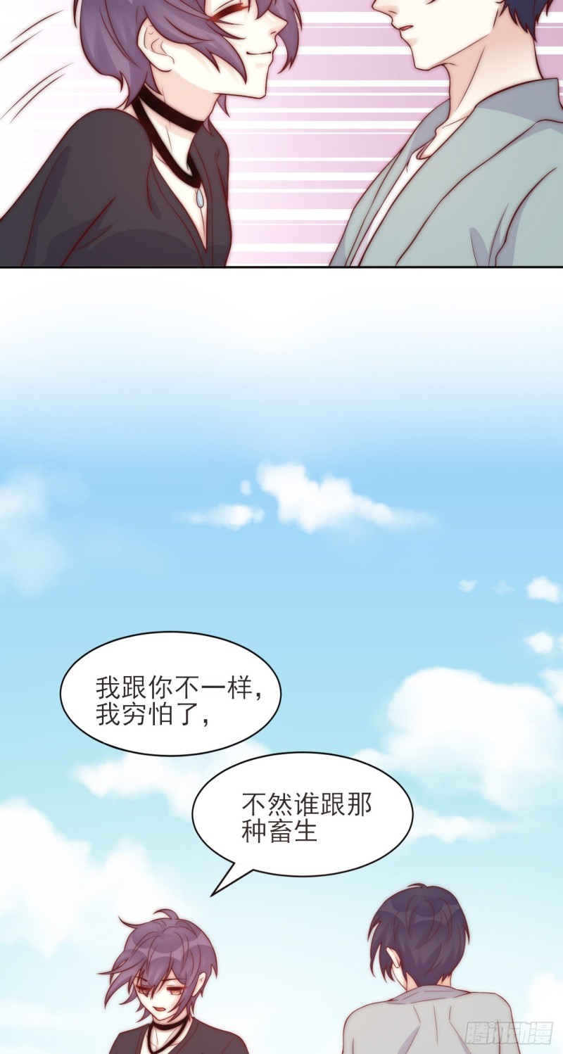 第37话 开始改变-第37话