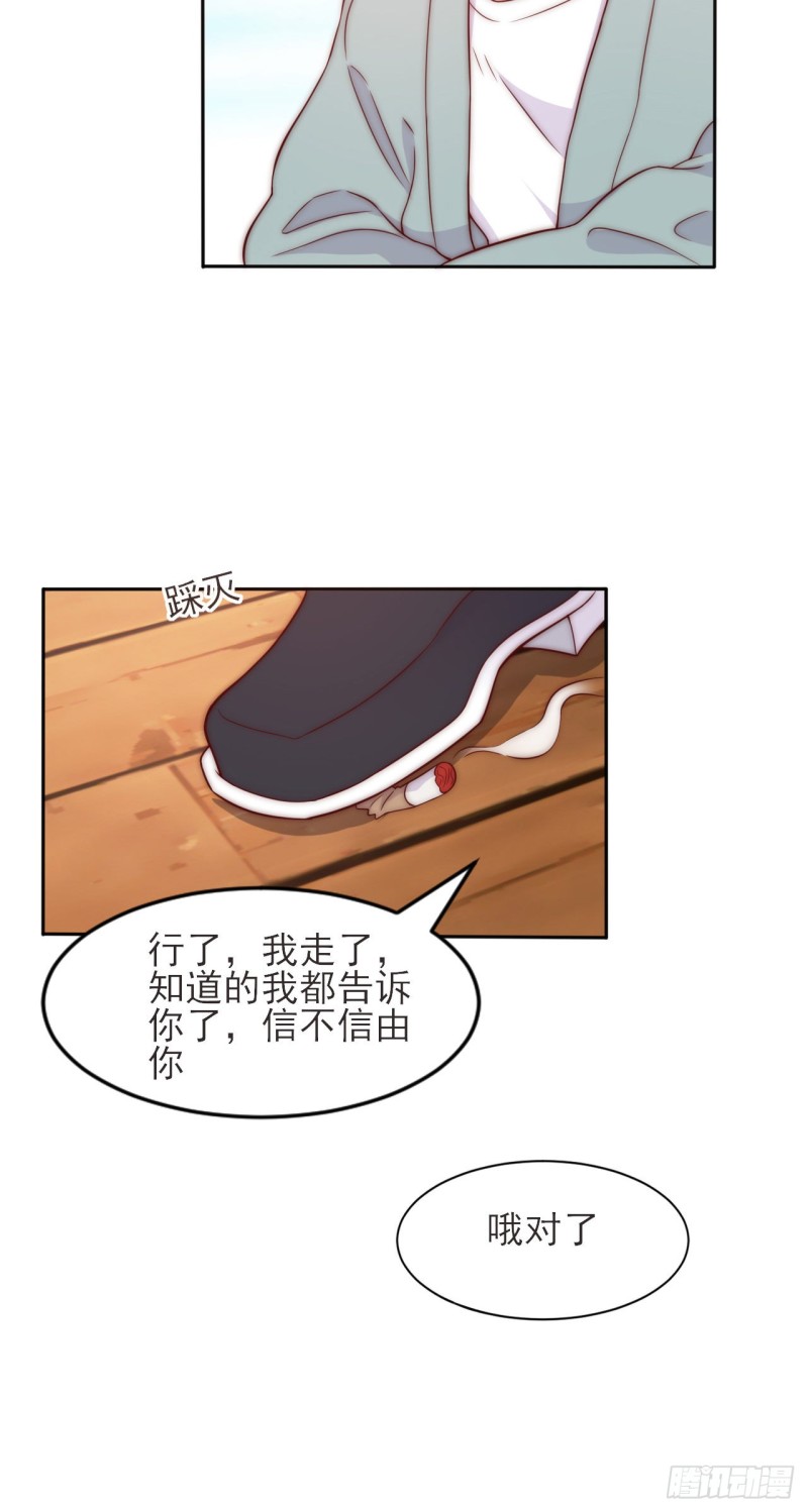 第37话 开始改变-第37话