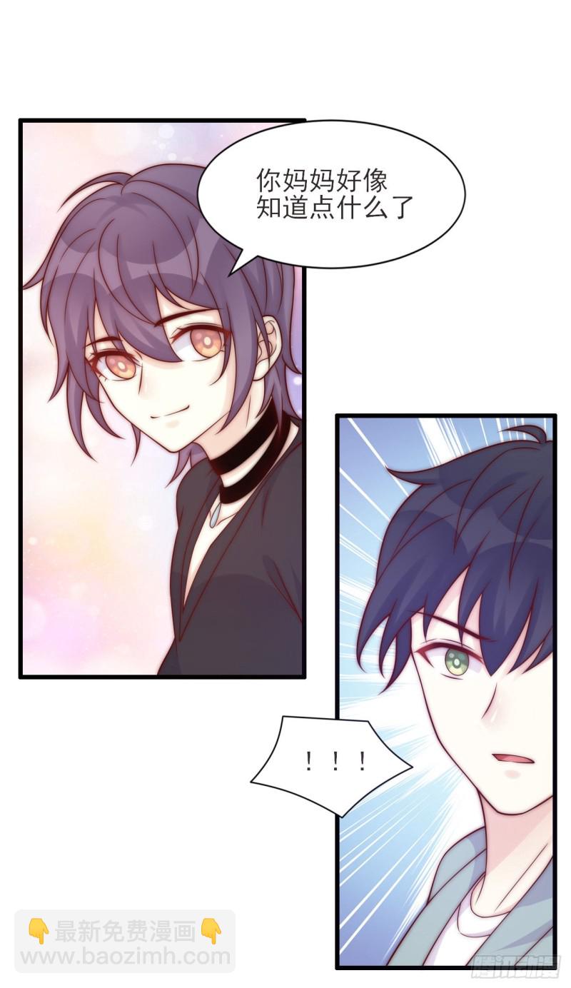 第37话 开始改变-第37话