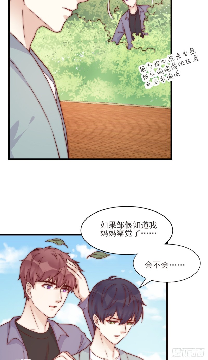 第37话 开始改变-第37话