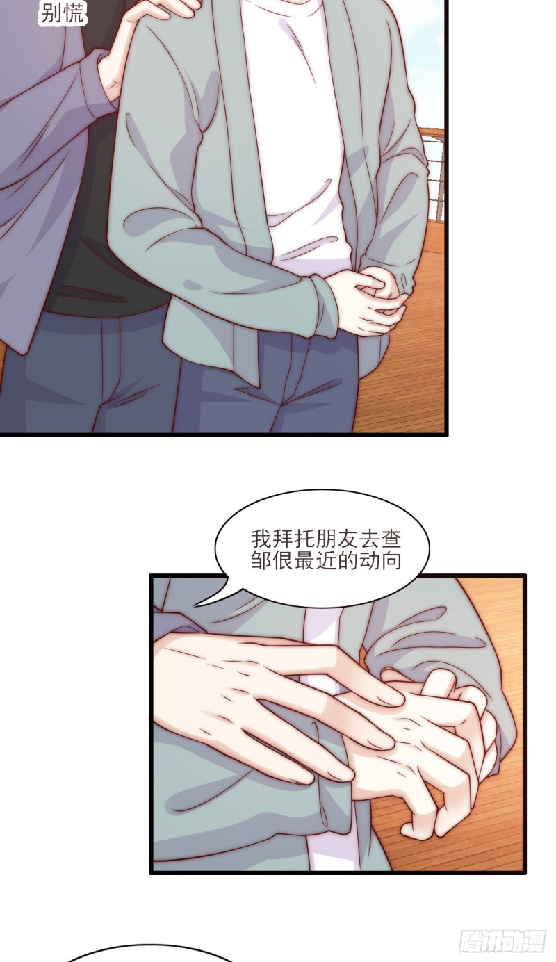 第37话 开始改变-第37话