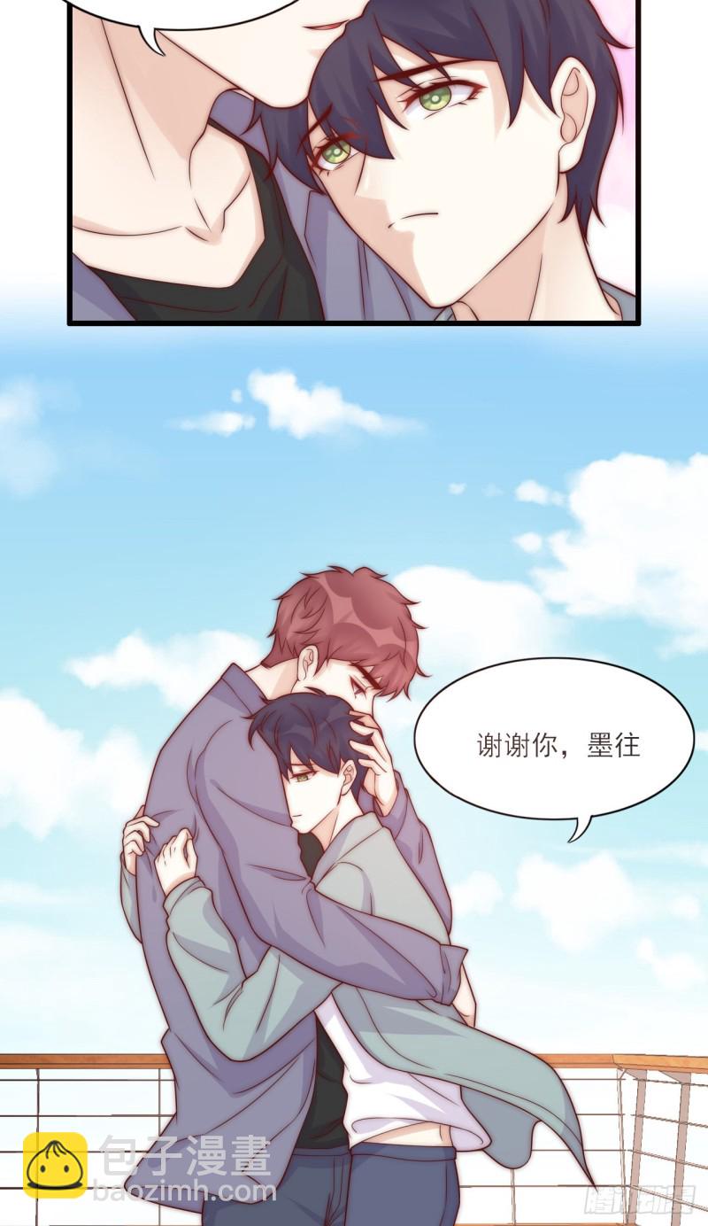 第37话 开始改变-第37话