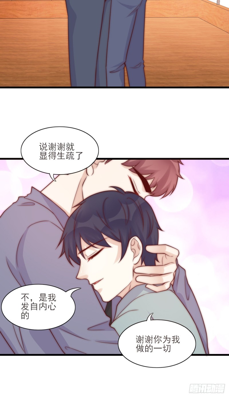 第37话 开始改变-第37话