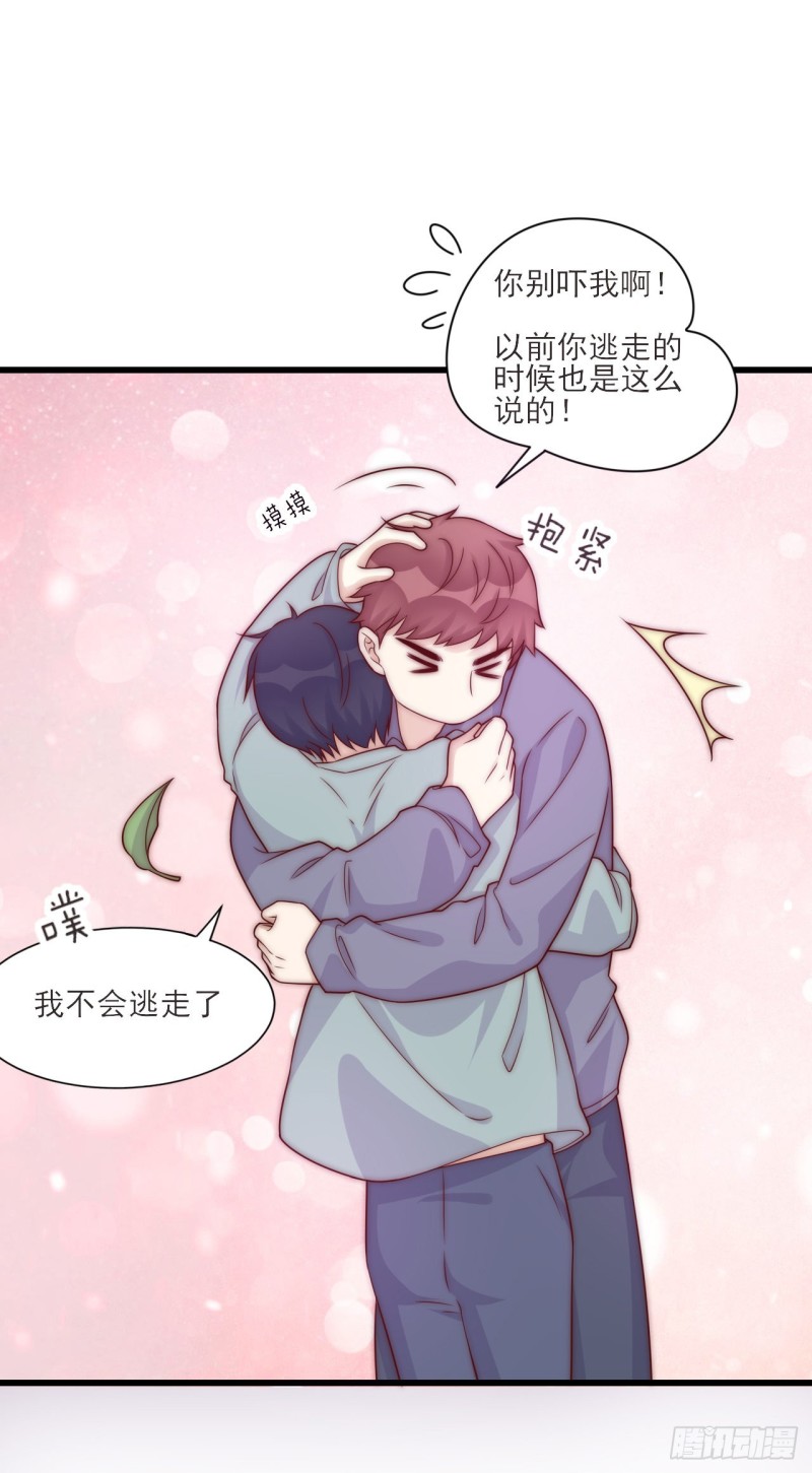 第37话 开始改变-第37话