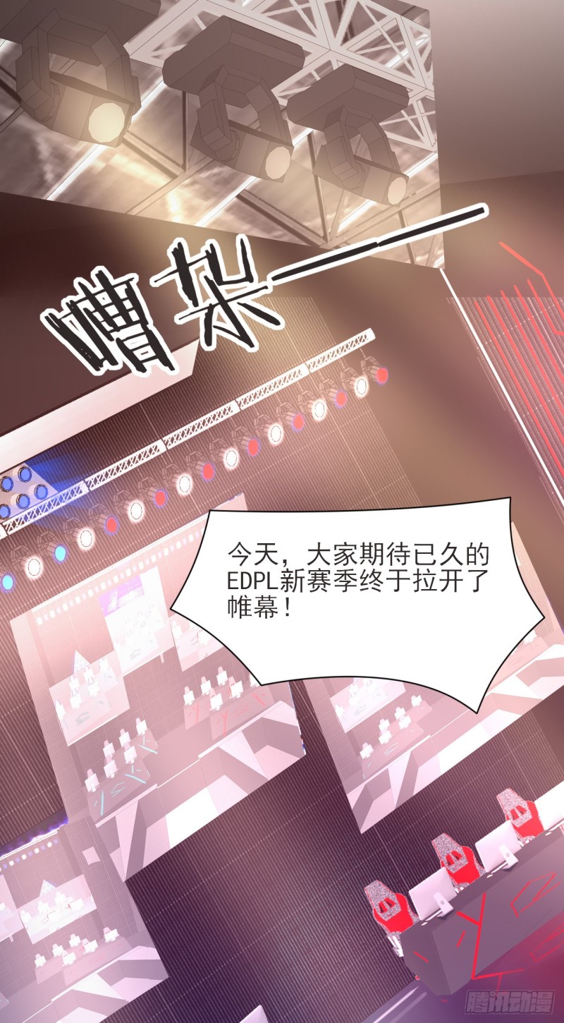 第37话 开始改变-第37话