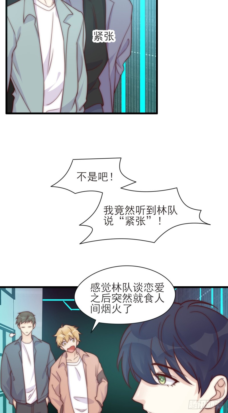第37话 开始改变-第37话