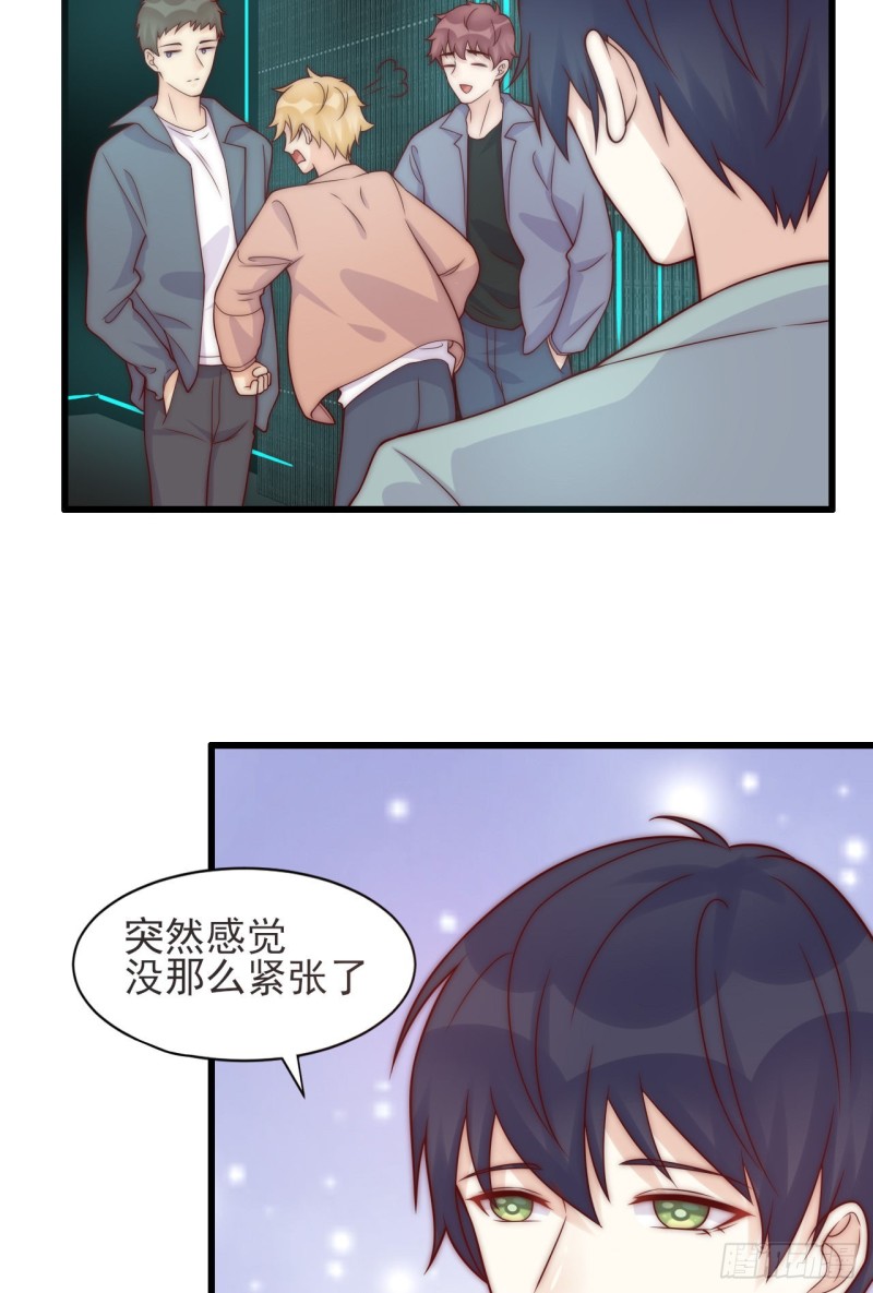 第37话 开始改变-第37话