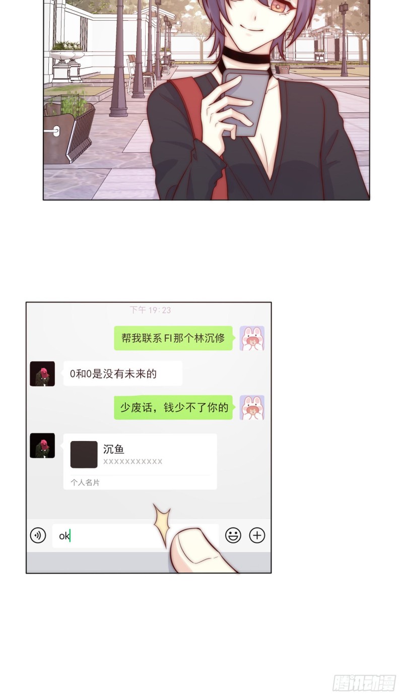 第37话 开始改变-第37话