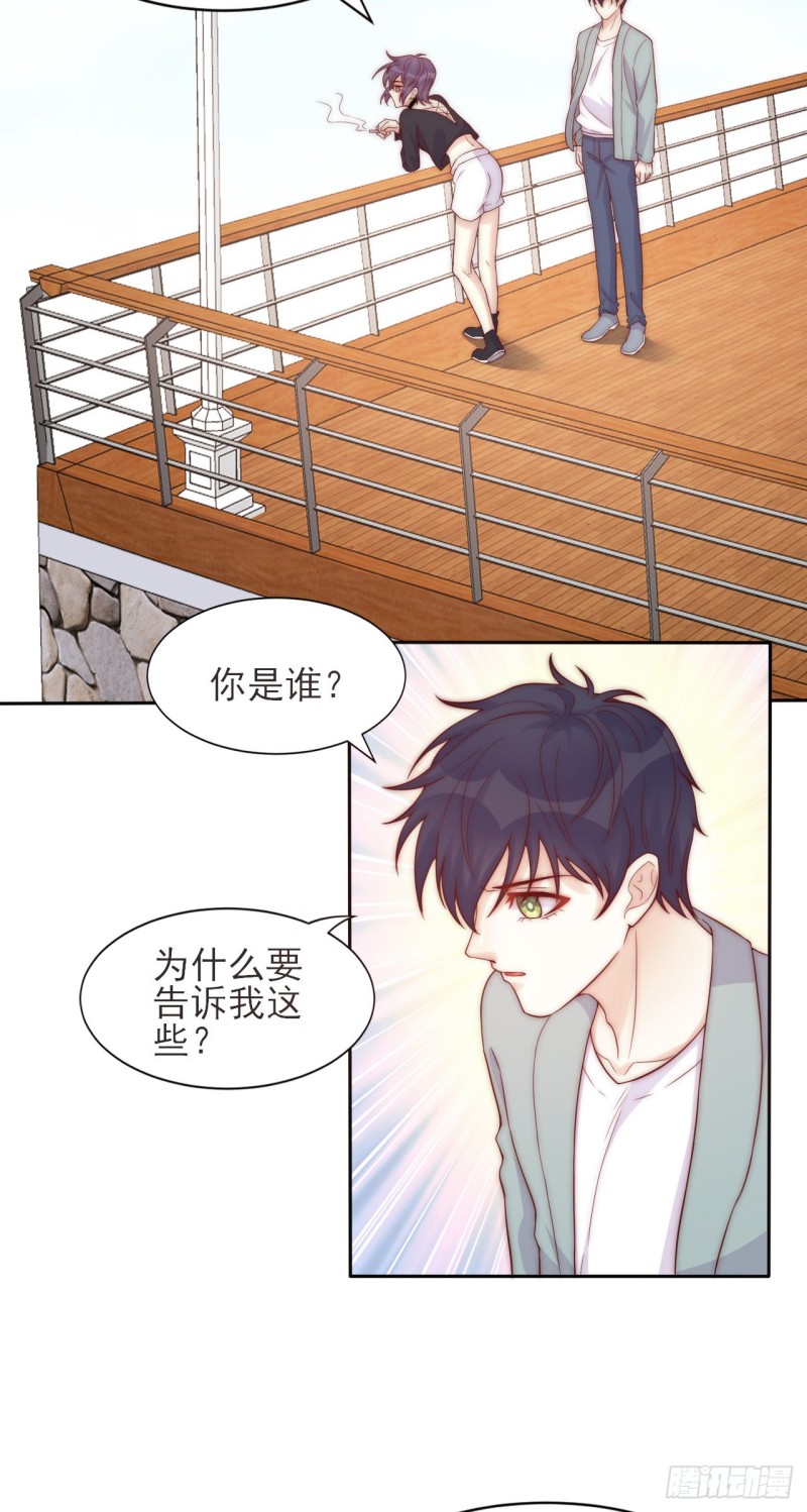 第37话 开始改变-第37话
