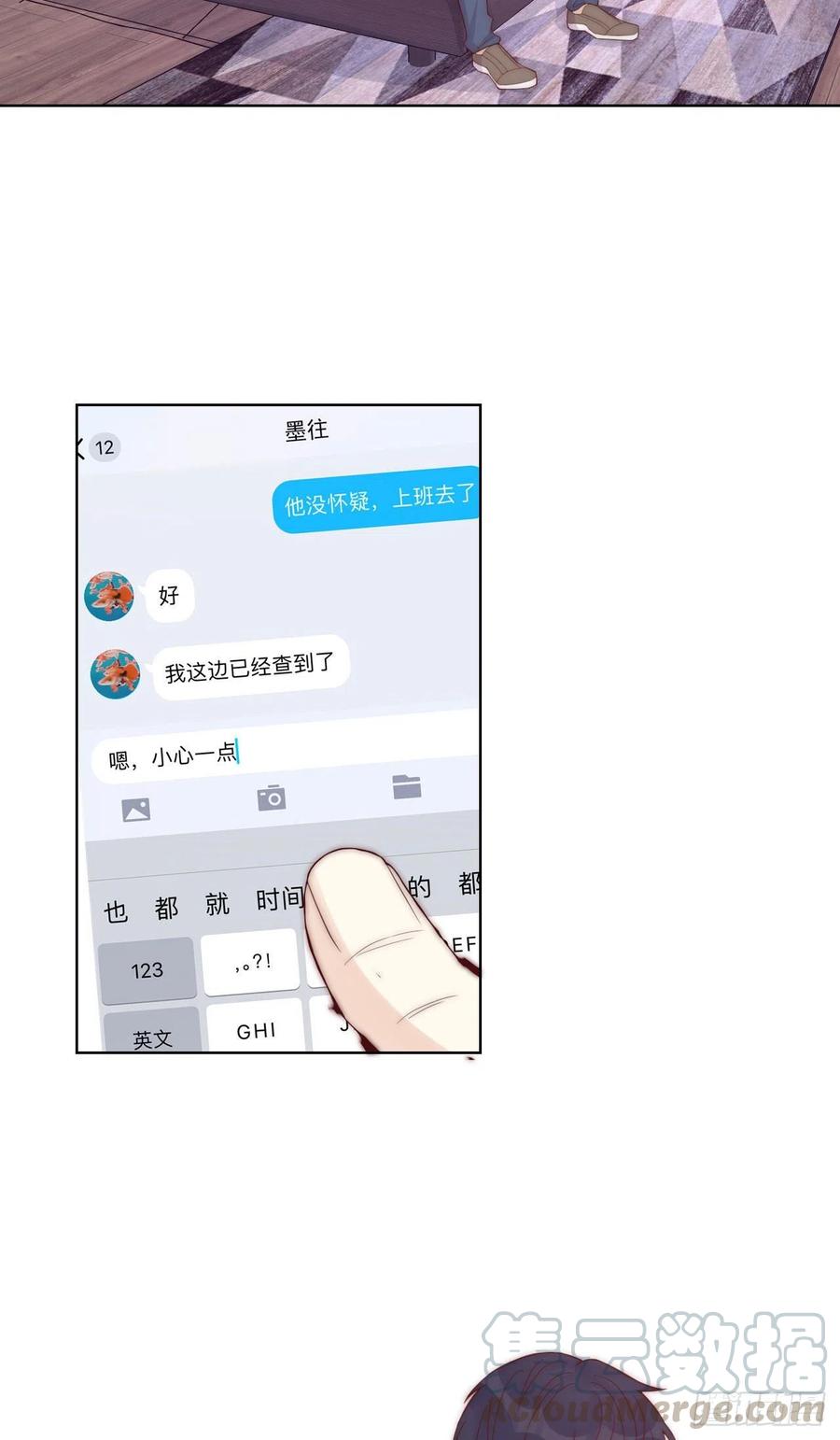第39话 暗流-第39话