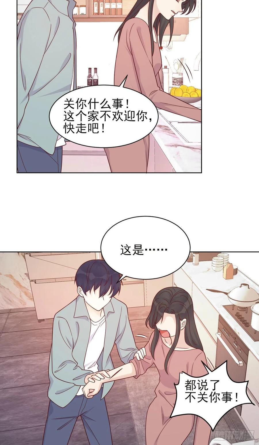 第39话 暗流-第39话