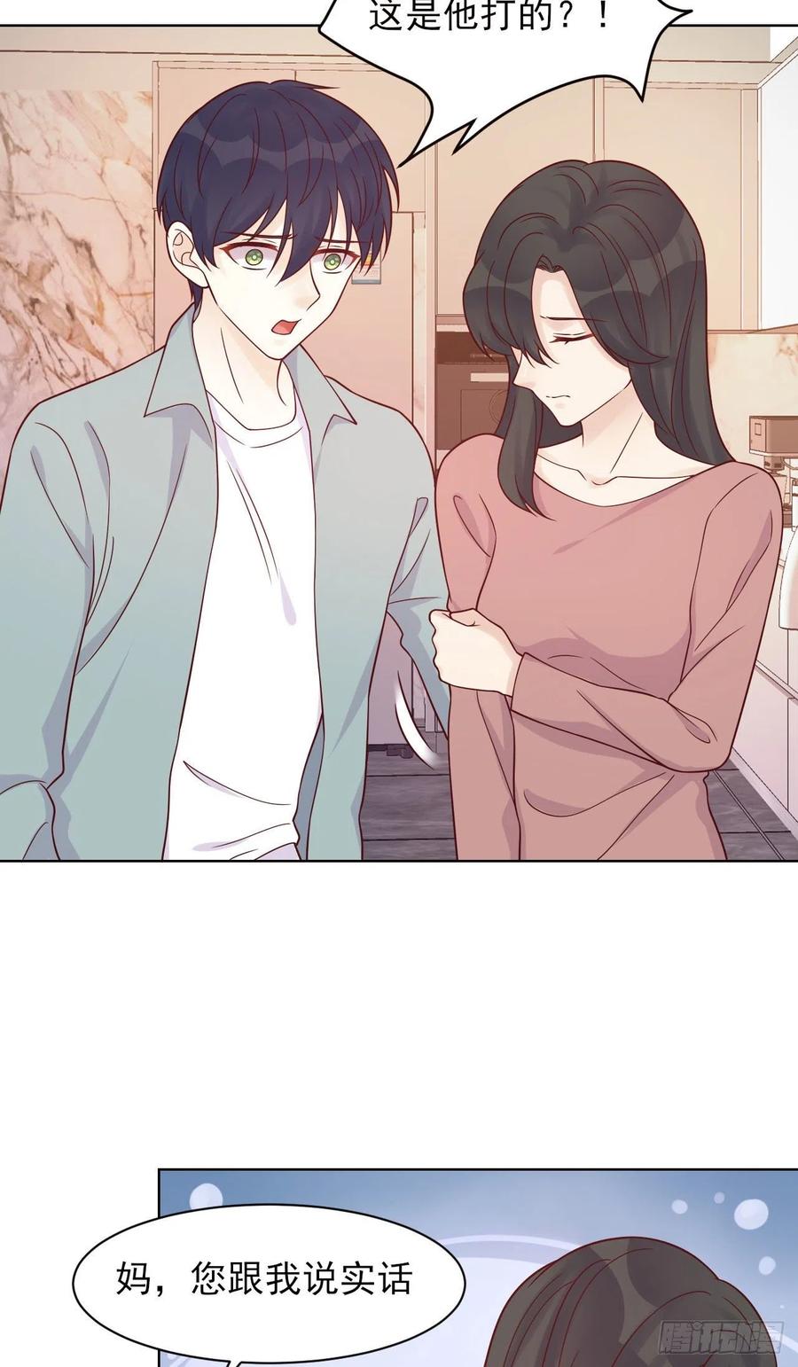 第39话 暗流-第39话