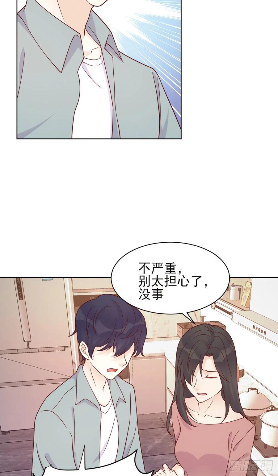 第39话 暗流-第39话