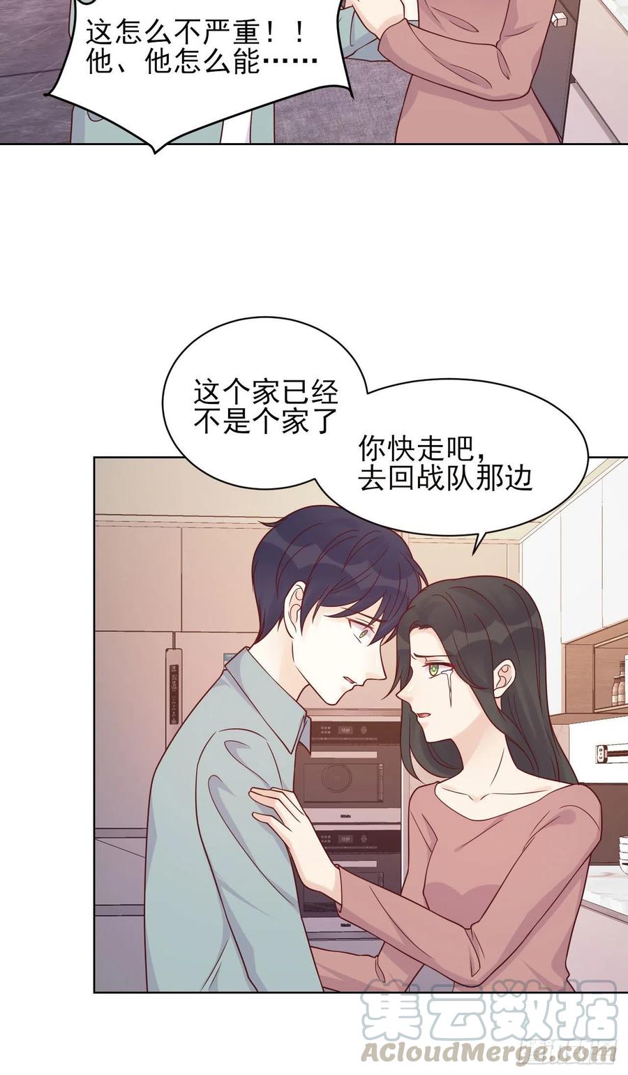 第39话 暗流-第39话