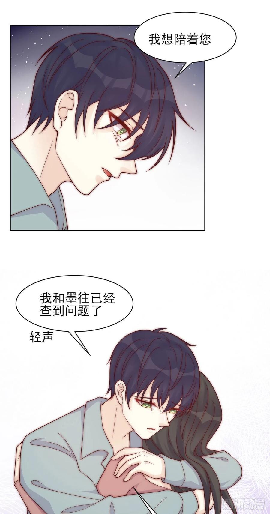 第39话 暗流-第39话