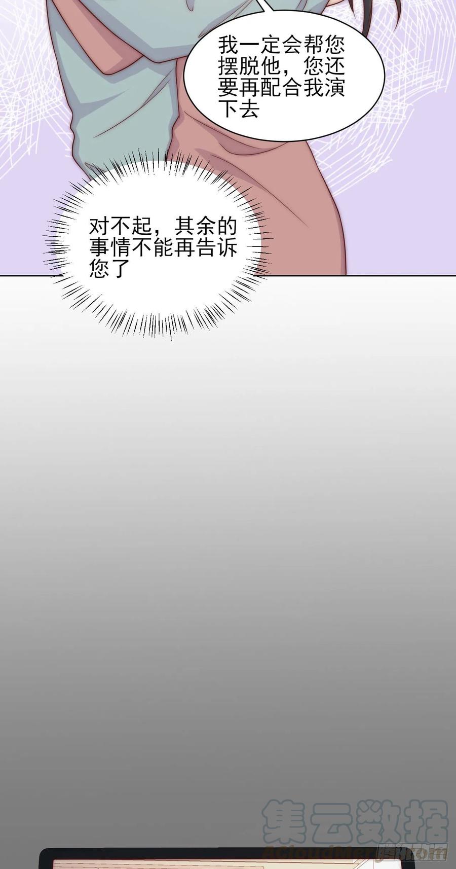 第39话 暗流-第39话
