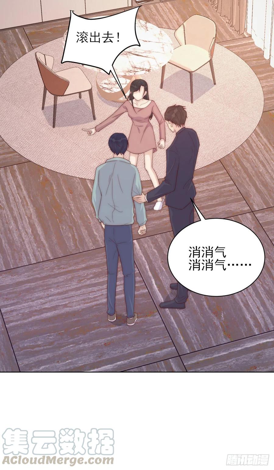 第39话 暗流-第39话